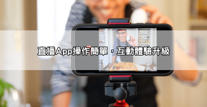 live173 dcard 網友實測爆料:這款視訊直播主真的辣到爆!